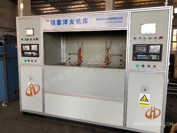 銷套、鋼套淬火機(jī)床